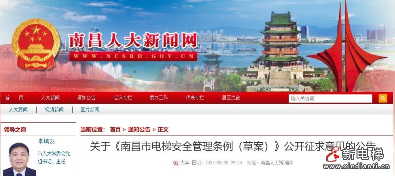 360截圖20240828112634076