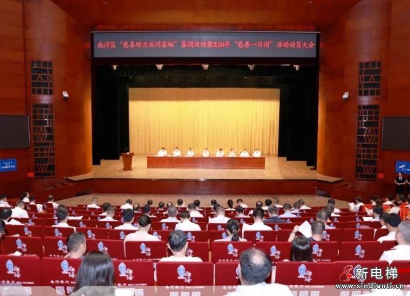 微信截圖_20240829180736