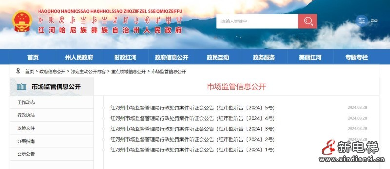 360截圖20240830112735870