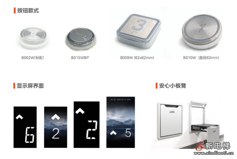 微信截圖_20240902171057