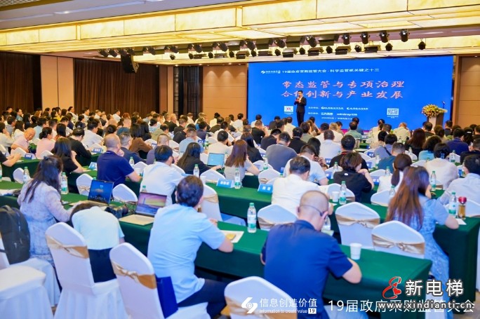 微信截圖_20240903175434