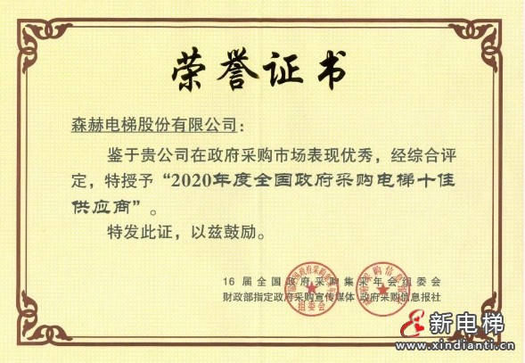 微信截圖_20240903175628