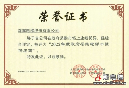 微信截圖_20240903175654