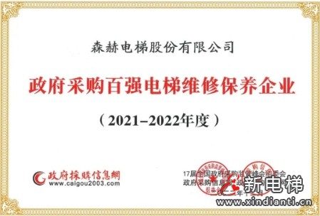 微信截圖_20240903175732