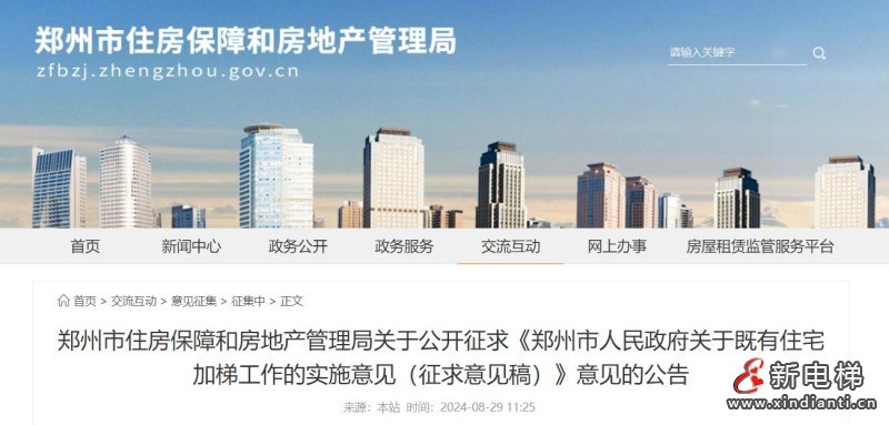 360截圖20240905110332605