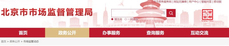 360截圖20240906153206198