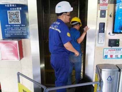 湖南湘潭：強(qiáng)化電梯質(zhì)量安全監(jiān)管 守護(hù)百姓乘梯安全