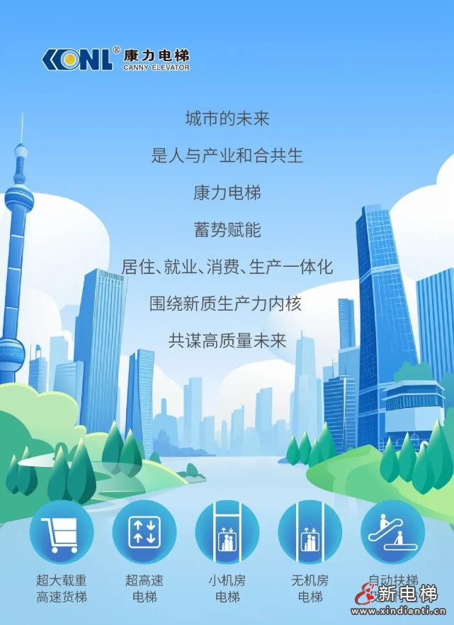 360截圖20240910155349493