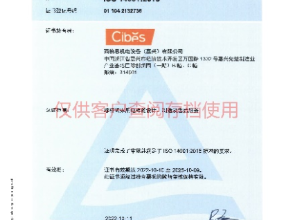 家用電梯行業(yè)的安全科普：保障用戶安全的關鍵點