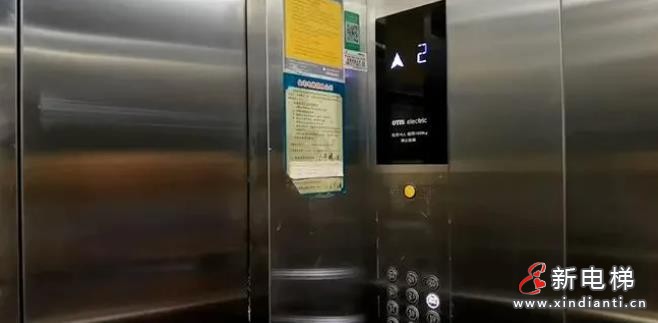 360截圖20240911160649106