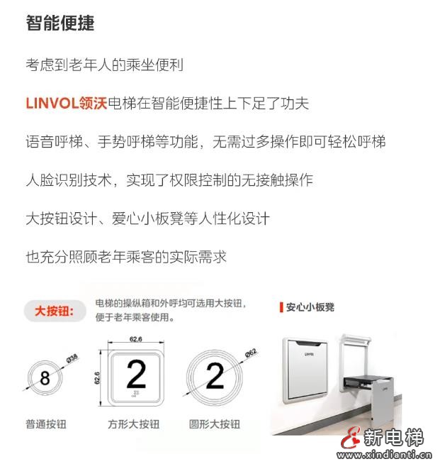 360截圖20240911171446175