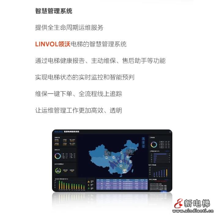 360截圖20240911171538111