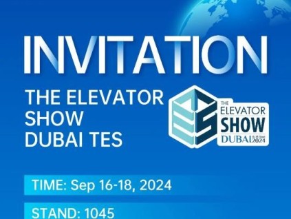 康力與您相約迪拜電梯展！See you in Dubai!