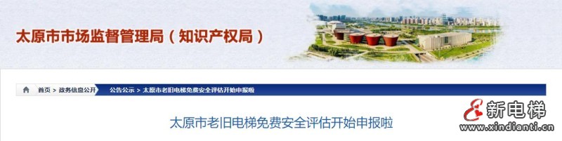 360截圖20240913101059591