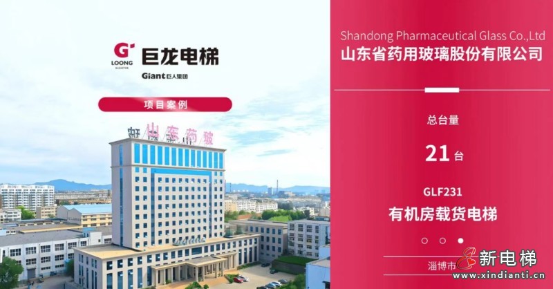 微信圖片_20240913172635