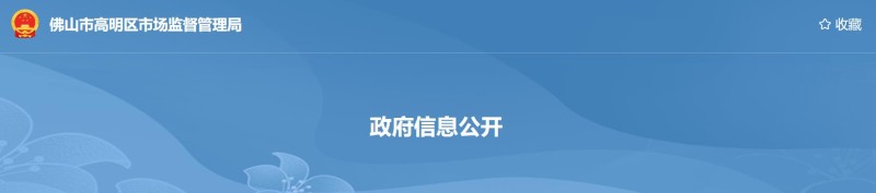 360截圖20240913110904333