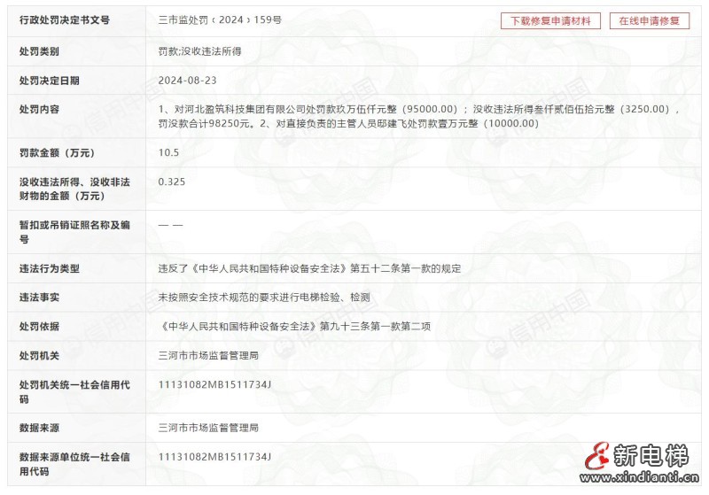 360截圖20240913162513671