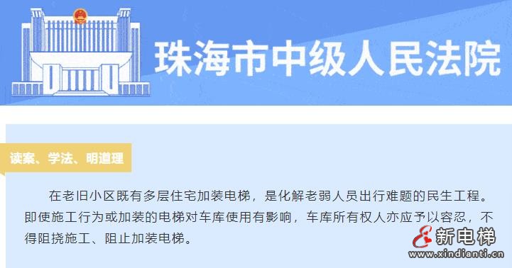 360截圖20240914105343634