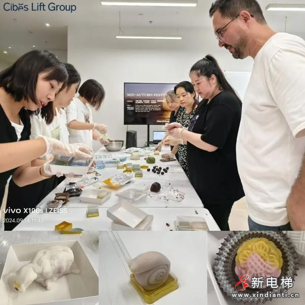 360截圖20240914200537799