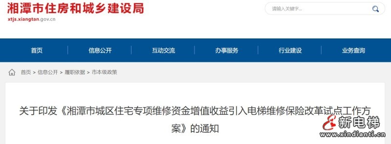 360截圖20240920142019093