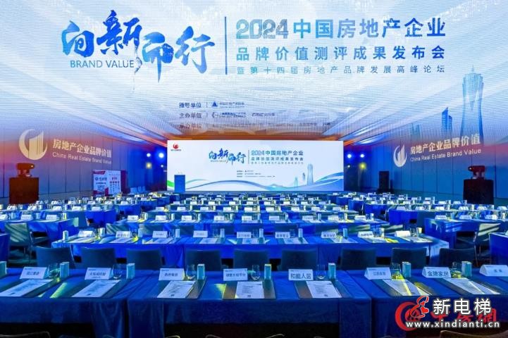 360截圖20240923093543659