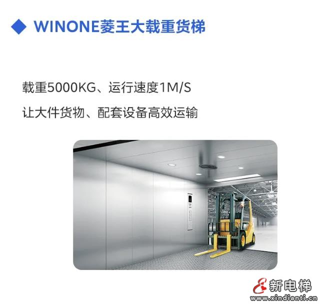 360截圖20240927163605444