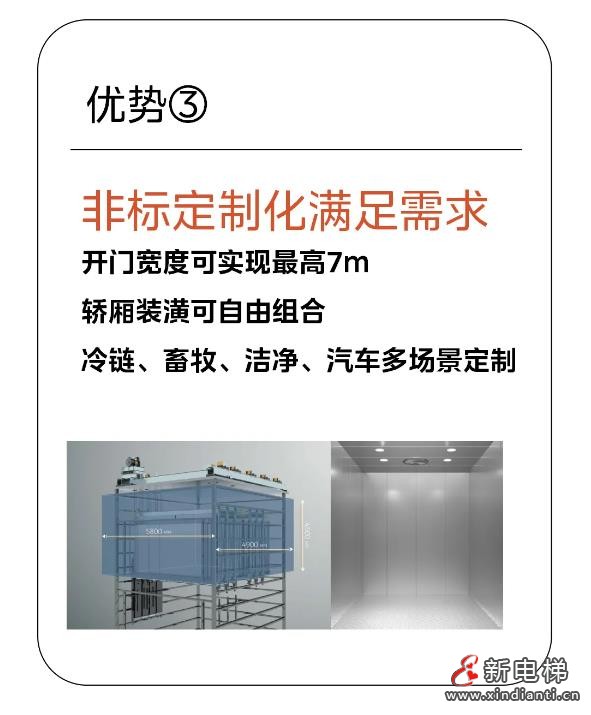 360截圖20240930141618700