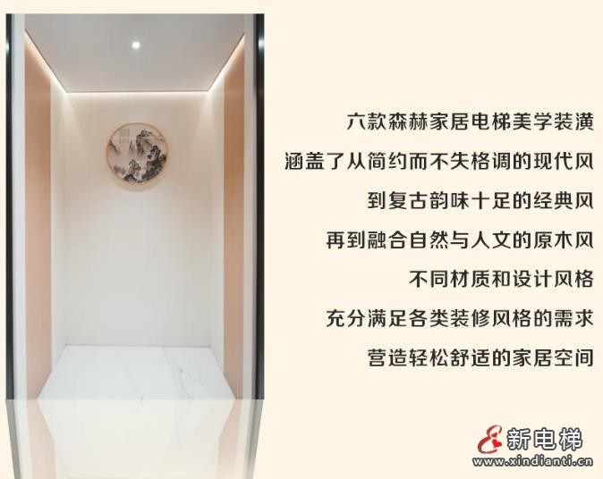 360截圖20241010164432202