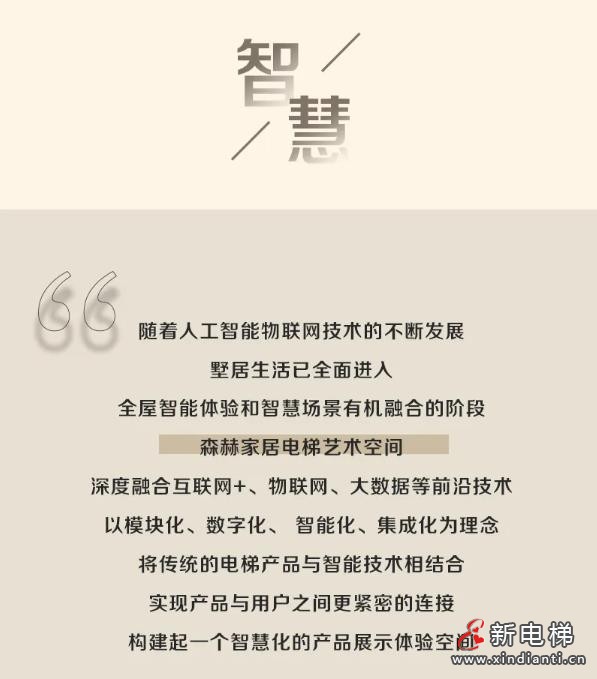 360截圖20241010164500867