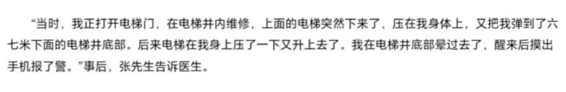 微信圖片_20241011105656