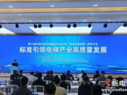 重慶市更新改造住宅老舊電梯怎么辦？到2027年重慶將更新改造住宅老舊電梯逾1萬臺