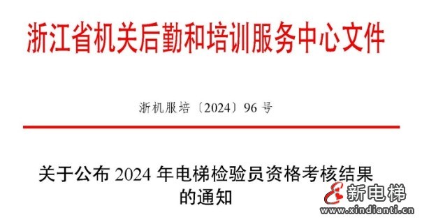 微信截圖_20241014172427
