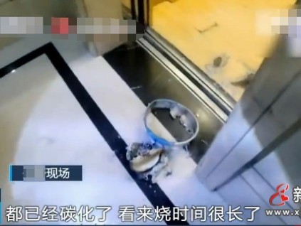 電梯消防常識，蘇州某人將著火的垃圾桶扔進(jìn)了電梯里