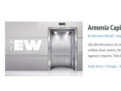 亞美尼亞首都推動老舊電梯更新?lián)Q代，所有住宅電梯4年內(nèi)更換！