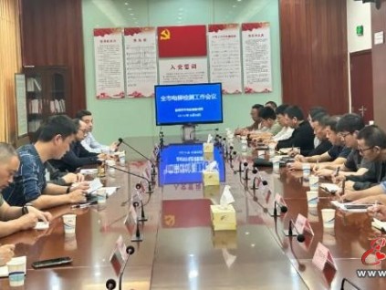 江蘇鹽城市監(jiān)局召開會(huì)議，通報(bào)全市首次電梯檢查情況