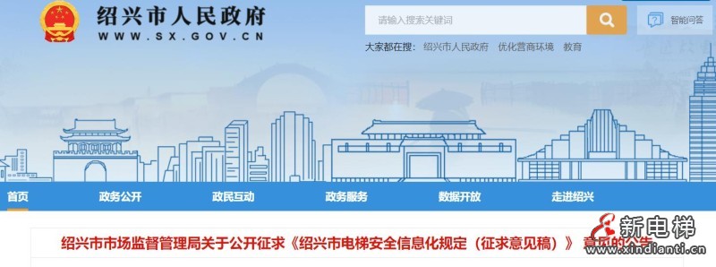 360截圖20241021134219957