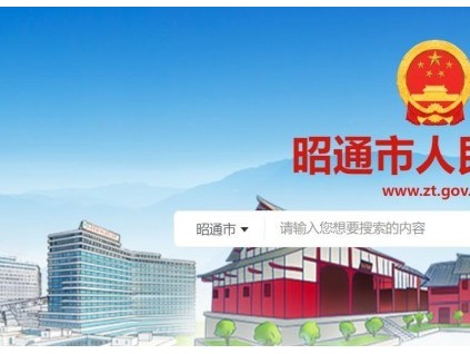 云南省昭通市巧家縣一人拒不執(zhí)行特種設(shè)備安全監(jiān)察指令！使用超期未檢測(cè)的電梯，被罰9000元