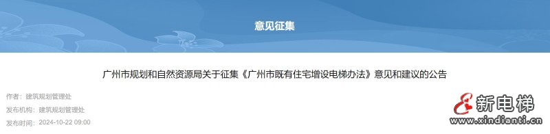 360截圖20241023103819723