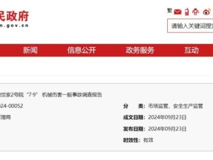 海南瓊海一工人在電梯井道內(nèi)進行涂料修補與電梯轎廂發(fā)生碰撞致死！