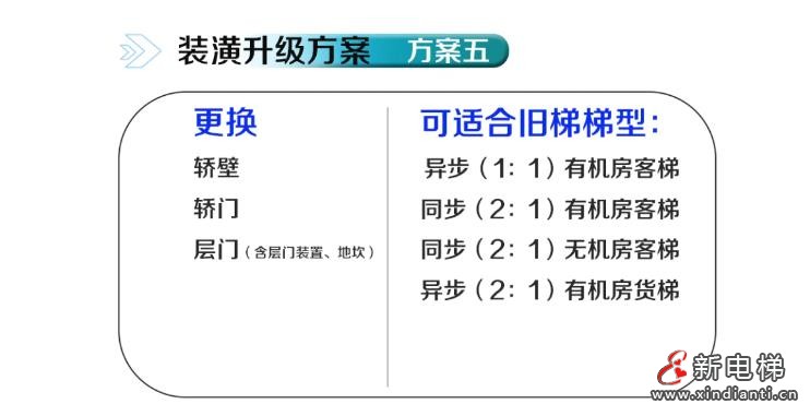 360截圖20241025165039111