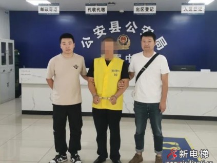 湖北一老舊小區(qū)電梯爛尾牽扯出特大虛假合同詐騙，涉及全國16個(gè)省，金額達(dá)10億！