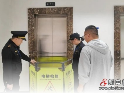 北京海淀：電梯檢測困人案，電梯檢測機構(gòu)被罰5萬元