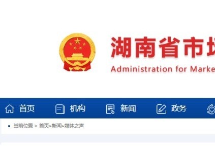 湖南湘潭市監(jiān)局啟動(dòng)2024年度電梯維護(hù)保養(yǎng)質(zhì)量監(jiān)督抽查 重點(diǎn)抽查與“雙隨機(jī)”抽查相結(jié)合的方式