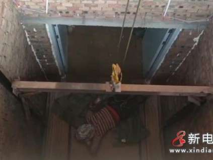 河南許昌一名女工試圖抓住升降機的牽引鋼絲繩脫困，不料跌落5米深的電梯井內