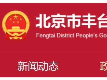 北京豐臺(tái)10起電梯維護(hù)保養(yǎng)環(huán)節(jié)典型違法案例