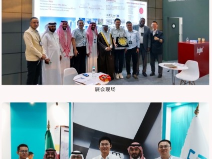 巨立電梯參加2024沙特國際電梯展，沙特王室參觀展臺