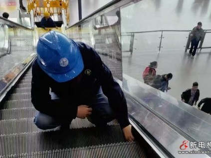 成都特檢院抽調12名特檢專家對成都東客站40臺自動扶梯全面“大體檢”