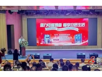 廣東汕頭符合條件的老舊住宅電梯更新每臺定額補貼15萬元！