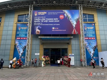 森赫電梯亮相第三屆越南國(guó)際電梯及配件展覽，閃耀全球市場(chǎng)