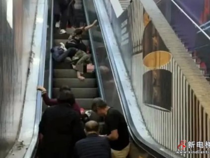 香港尖沙咀發(fā)生一乘客扶梯跌落撞倒多人的意外，導(dǎo)致6人受傷